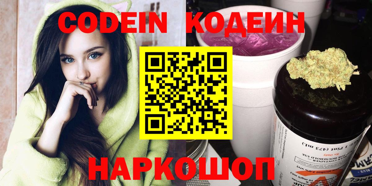 Cocaine  Гашиш  Сарапул  Конопля  Вход с VPN  Гашиш  МЕФ кристаллы 