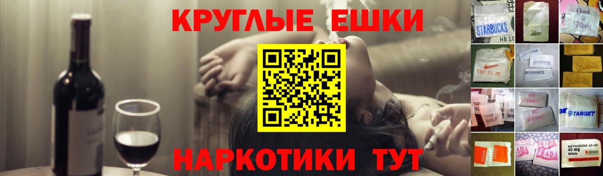Марихуана Сарапул