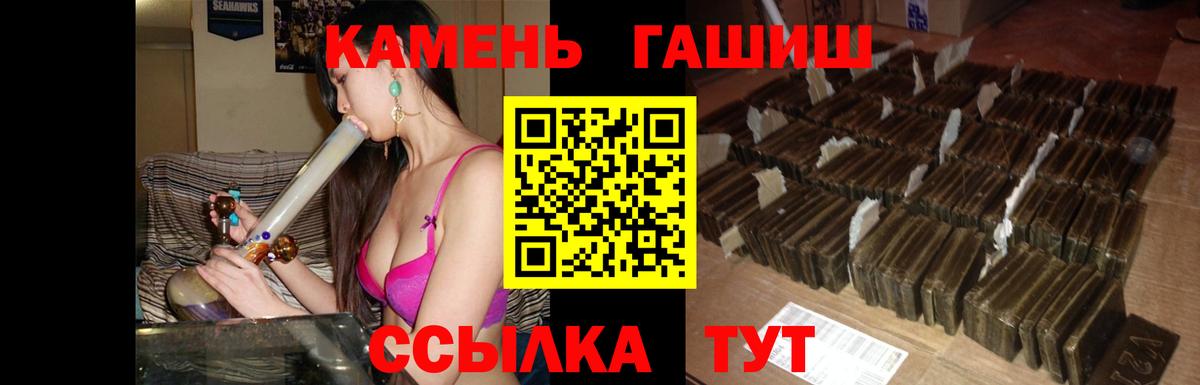 цена наркотик  ГАШИШ убойный  Сарапул  Вход с VPN  ГАШ ice o lator 