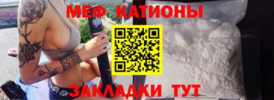 метамфетамин Бугуруслан