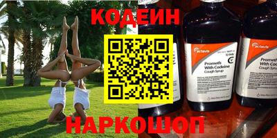 спиды Будённовск