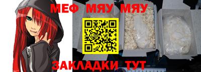 метамфетамин Бугуруслан