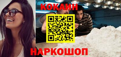 спиды Будённовск