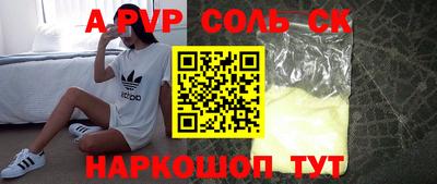 метамфетамин Бугуруслан