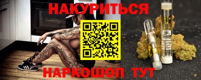 ГАЛЛЮЦИНОГЕННЫЕ ГРИБЫ Бузулук