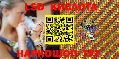спиды Будённовск