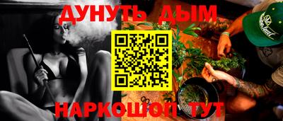ГАЛЛЮЦИНОГЕННЫЕ ГРИБЫ Бузулук