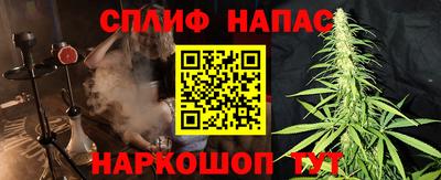 ГАЛЛЮЦИНОГЕННЫЕ ГРИБЫ Бузулук