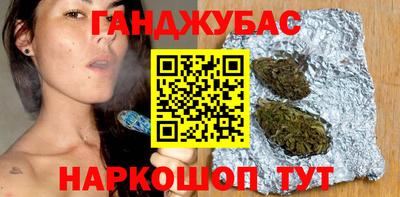 метамфетамин Бугуруслан