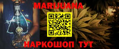 метамфетамин Ефремов