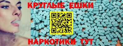 метамфетамин Бугуруслан