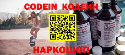 метамфетамин Бугуруслан