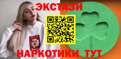 спиды Будённовск