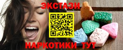 спиды Будённовск