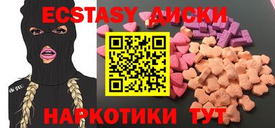 метамфетамин Бугуруслан