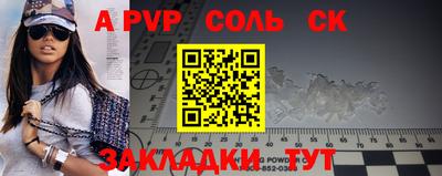 спиды Будённовск