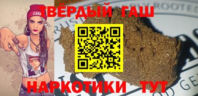метамфетамин Бугуруслан
