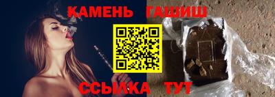 ГАЛЛЮЦИНОГЕННЫЕ ГРИБЫ Бузулук