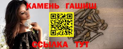метамфетамин Бугуруслан