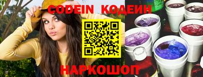 спиды Будённовск