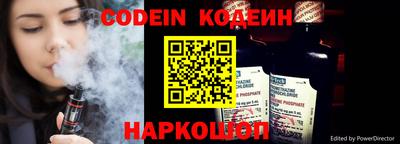 спиды Будённовск