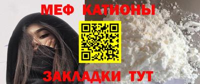 метамфетамин Бугуруслан