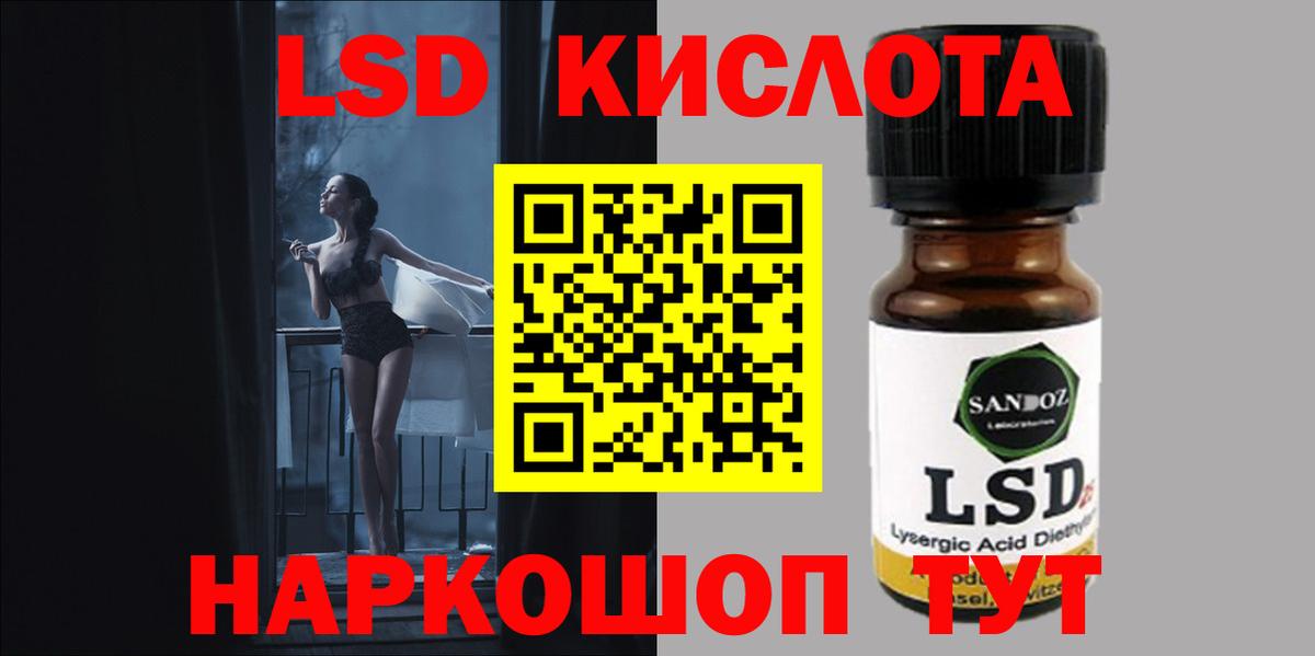 ЛСД экстази кислота  Вход с VPN  Сарапул  LSD-25 экстази кислота 