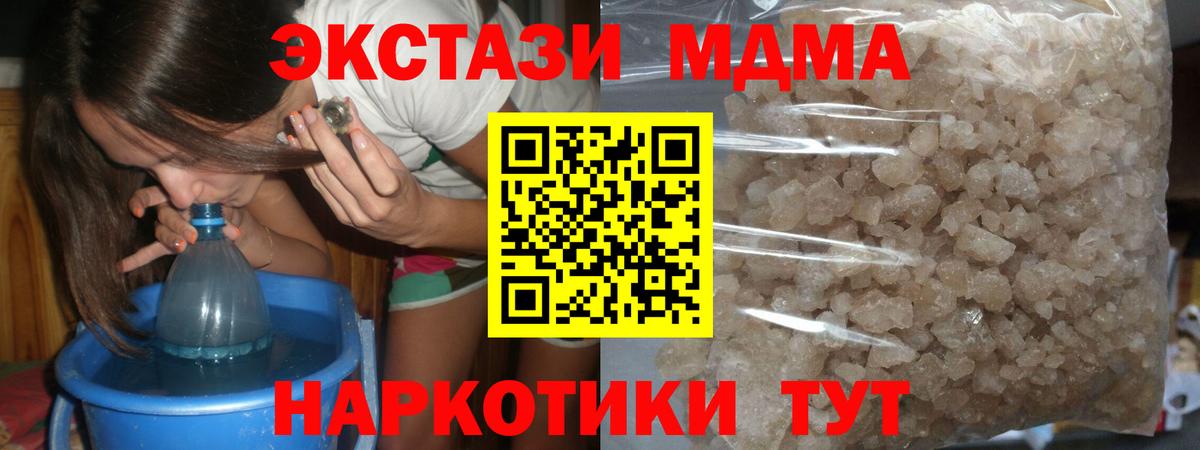 MDMA VHQ  MDMA молли  Вход с VPN  МДМА  Сарапул 
