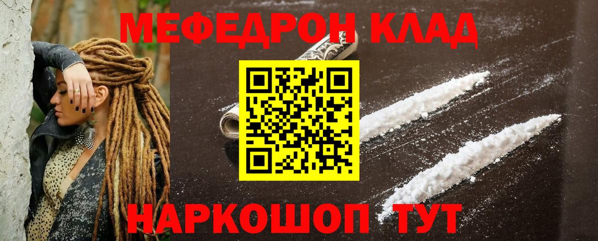 Сарапул  сколько стоит  Мефедрон  Вход с VPN  МЯУ-МЯУ мяу мяу  Меф мяу мяу 