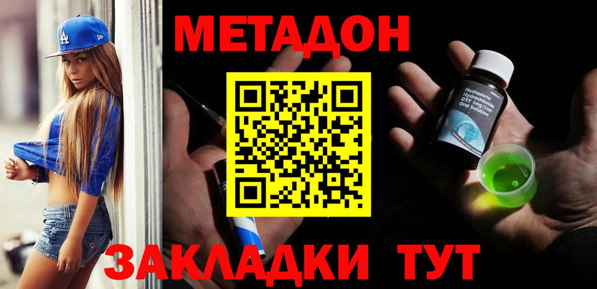 blacksprut вход  Вход с VPN  Сарапул  МЕТАДОН белоснежный 