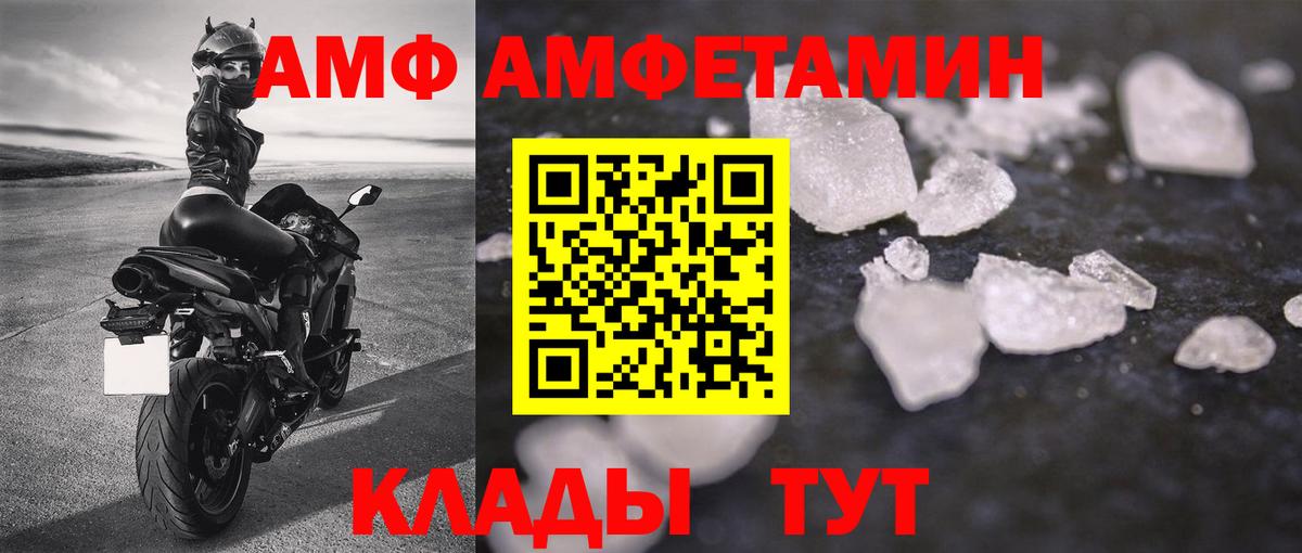 Сарапул  Метамфетамин Methamphetamine  Вход с VPN 