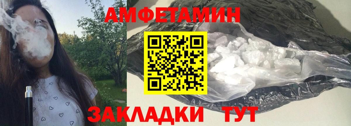 Первитин мет Сарапул