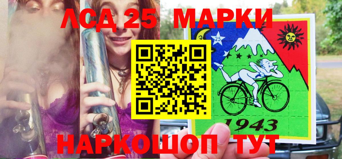 Марки NBOMe 1,8мг  Марки NBOMe 1,8мг  Сарапул  Марки NBOMe  Вход с VPN 