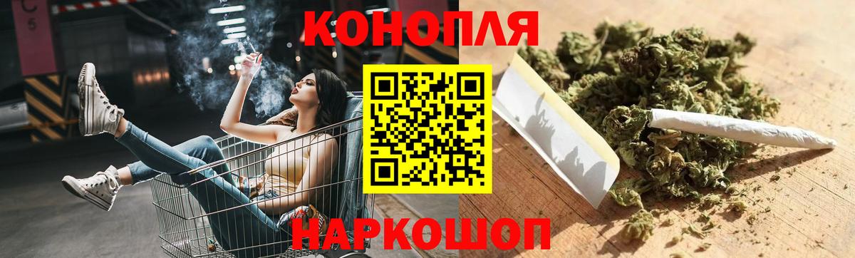 Каннабис VHQ  Вход с VPN  Сарапул  Бошки марихуана ГИДРОПОН 
