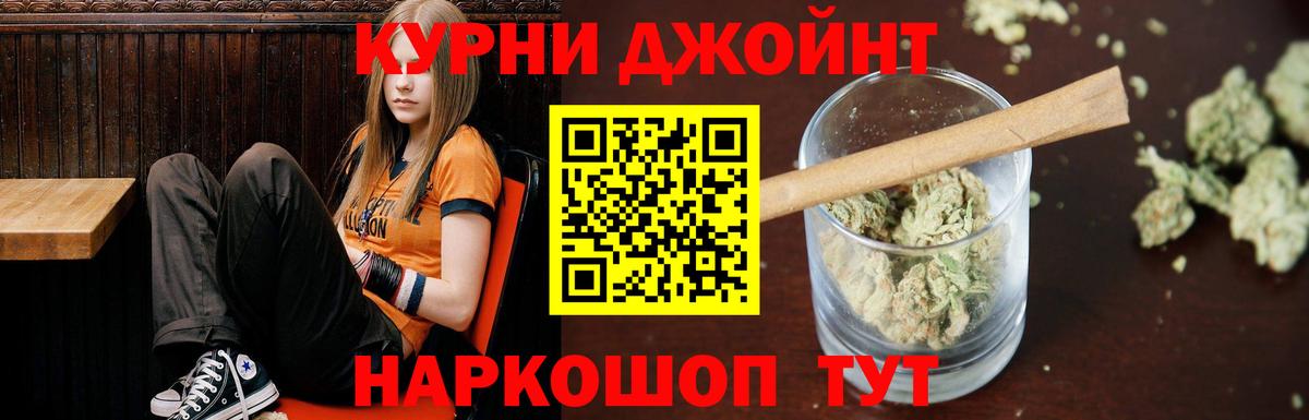 Канабис LSD WEED Сарапул